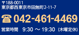 お問い合わせはこちら